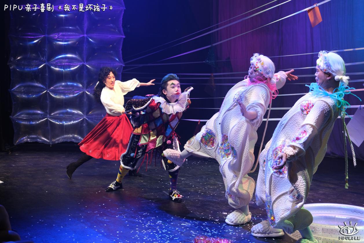 亲子喜剧《我不是坏孩子》将在中国国家话剧院广安门小剧场演出