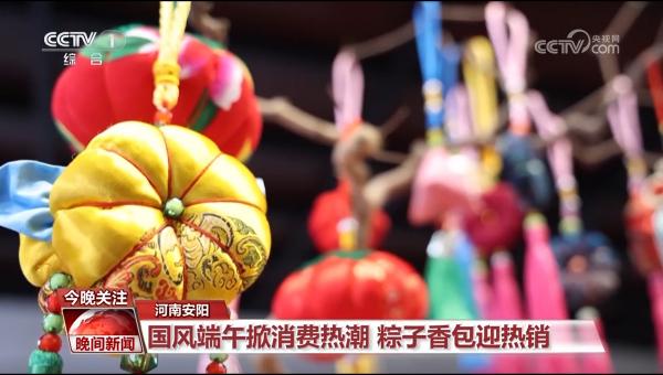 端午假日氛围感“拉满” 票根经济等带热文旅产业