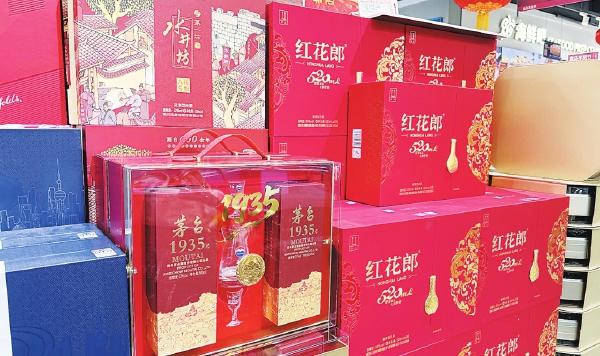 酒企主动挤泡沫 白酒告别硬通货时代